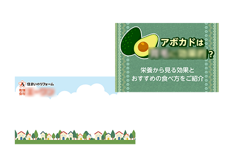 Zoom背景／サムネイル画像等